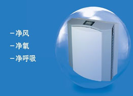 新風產品國家標準將在今年出臺